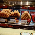 豆狸 - 