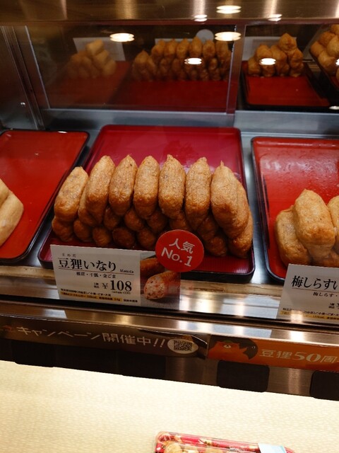 赤狐50個+豚50個