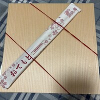 加藤牛肉店 銀座 - 
