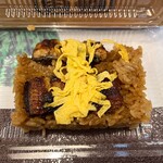 富松うなぎ屋 - 食べきれない分はパックと袋貰って持ち帰り