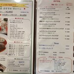 サラダの店サンチョ - 