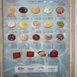 キル フェ ボン グランフロント大阪店 - 夏メニュー