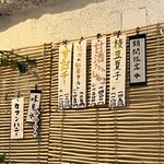 こひる庵 - 味見氷は食べたことあったから見送り！その分トッピングで贅沢しました〜(๑˃̵ᴗ˂̵)