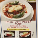 サラダの店サンチョ - 