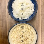 Ichijuu San Sai Kicchinikuyo - 定食のご飯は玄米と白米から選べます