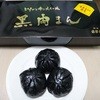 雄華楼　 海老名サービスエリア（下り）店