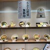 能古うどん 天神ビル店