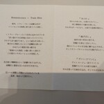 レミニセンス - ルルパンブルーさんのパンの説明