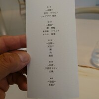レミニセンス - ●【Lunch】Menu Reminisence　21,780円
                    レジブルー　1,100円
                    水チャージ　550円
                    サービス料  小計の10%  2,343円→2340円
                    
                    ■合計　25,770円　
