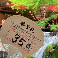 ひろ文 -  ひろ文 -