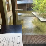 界 松本 - 個室からの景色