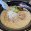 琉球新麺 通堂 小禄本店