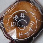パティスリー カシュカシュ - 