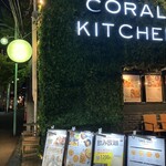 CORAL KITCHEN at garden - 