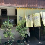 新天地 - 