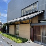 信州飯田　いとうや - 