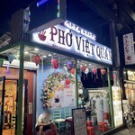 PHO VIET QUAN - 外観