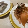 Gatten Sushi - 