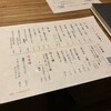 博多ほたる 西中洲本店