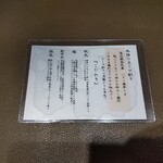 Tokyo Style Noodle ほたて日和 - 