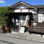 Tsukemen Yashichi - 