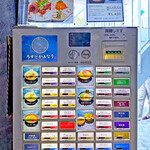 うずとかみなり - 券売機