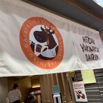 お肉屋さんのひとり焼肉 DAIRIKI - 