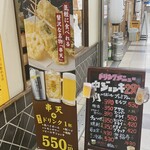 鈴ぎん 福寿 - 