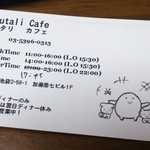 Putali Cafe - ショップカード（裏）