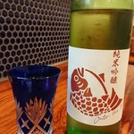 酒ト飯 ヤマダ - 