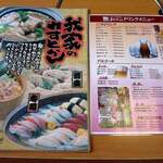 Sushi Soba Tai Kamameshi Fujiya - 