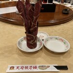 アジア中華創作料理 天府餃子城 - 