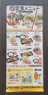 h Ramen Makotoya - 