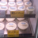 石釜豆腐店 - 