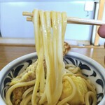 Udon Sakai - 