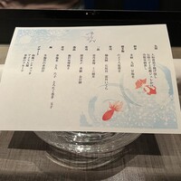 ひのきざか - 