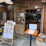 市場のめし屋 浜ちゃん - 