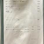 マジカメンテ - ドリンクメニュー