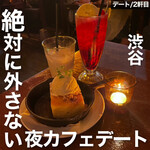 Tokyo salonard cafe : dub - 