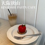 キンボシ パスタ カフェ - 