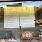 マジカメンテ - 店外メニュー