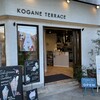 KOGANE TERRACE