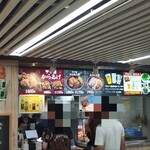 甲子園からあげ - 店舗外観