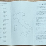 マジカメンテ - 生産者リスト、お店の案内