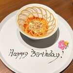 マジカメンテ - birthday plate