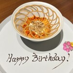 マジカメンテ - お誕生日デザートプレート