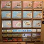 Japanese Ramen Noodle Lab Q - 