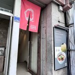 Japanese Ramen Noodle Lab Q - 