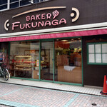 BAKERY FUKUNAGA - JR・京急川崎駅から徒歩7～8分。仲見世通りを国道15号線まで抜けて左に曲がります