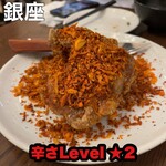 青山シャンウェイ - 